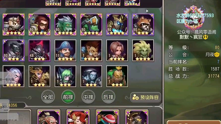 竞技场2最全游戏攻略解说_竞技场2最新游戏技巧通关