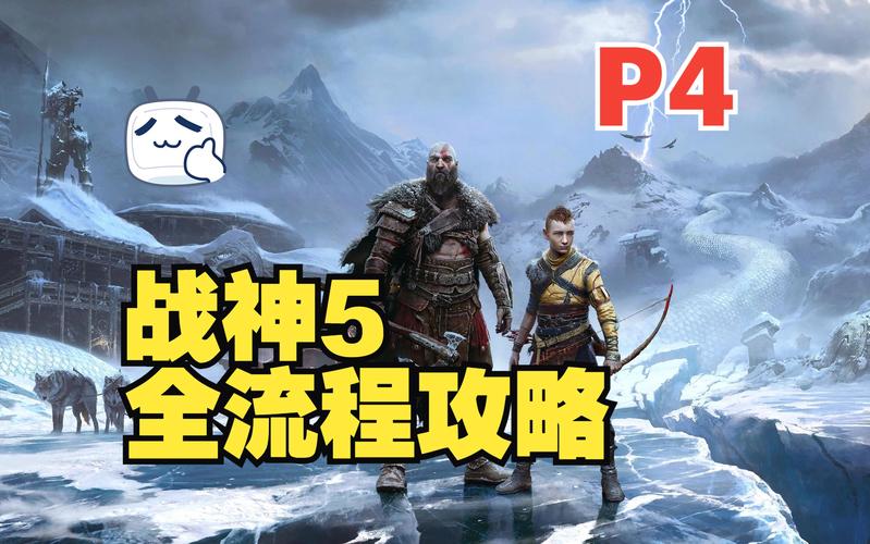 站最全游戏攻略解说_站最新游戏技巧通关