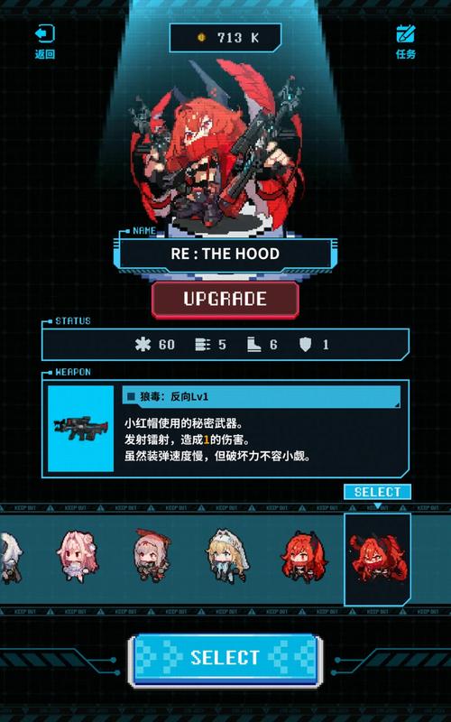 站最全游戏攻略解说_站最新游戏技巧通关