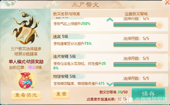 站最全游戏攻略解说_站最新游戏技巧通关