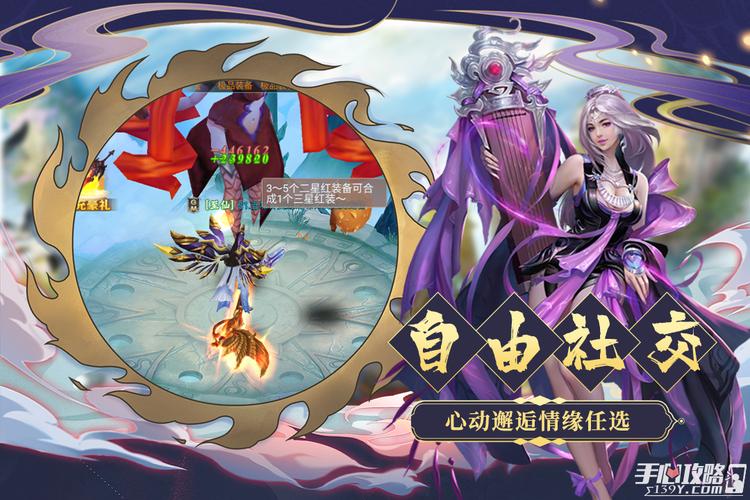 立风游戏全攻略技巧与通关秘籍_立风最新玩法解析