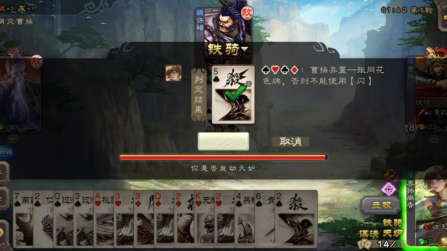 立牧最全游戏攻略解说_立牧最新游戏技巧通关