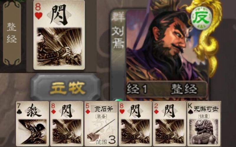 立牧最全游戏攻略解说_立牧最新游戏技巧通关