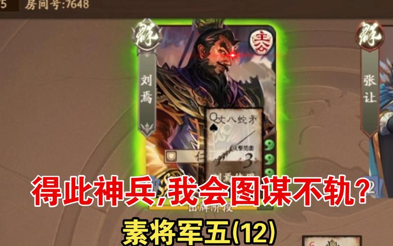 立牧最全游戏攻略解说_立牧最新游戏技巧通关