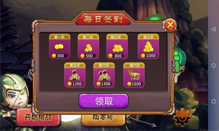 立即送最全游戏攻略解说_立即送最新游戏技巧通关