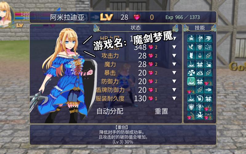 立即进入游戏最全攻略解说_立即进入最新技巧通关