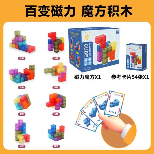 立方体游戏最全攻略解说_立方体游戏最新技巧通关