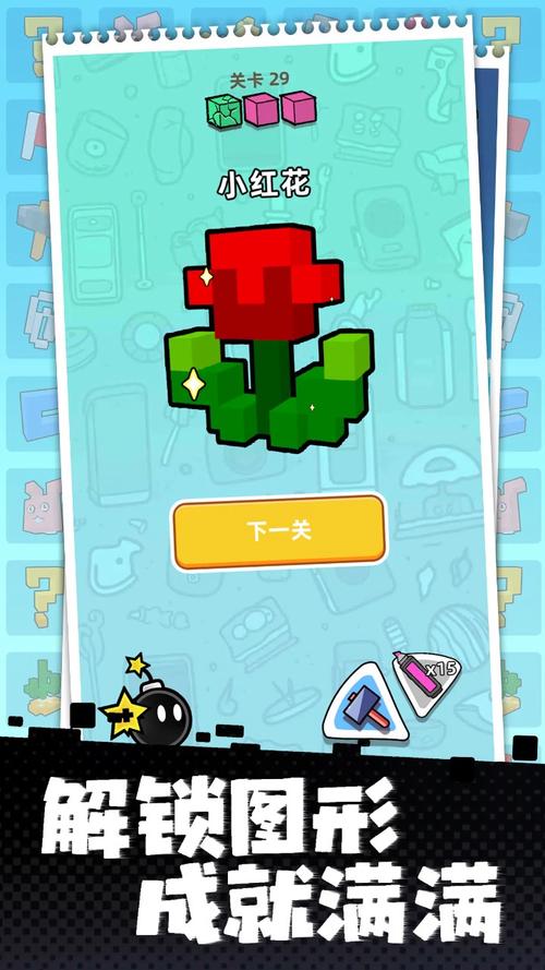 立体方块最全游戏攻略解说_立体方块最新游戏技巧通关