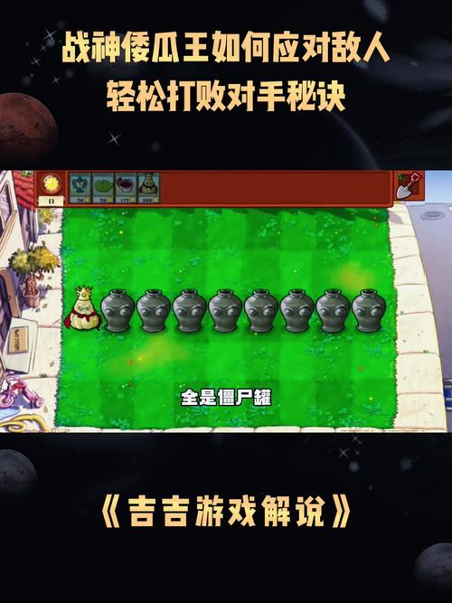 窝瓜最全游戏攻略解说_窝瓜最新游戏技巧通关