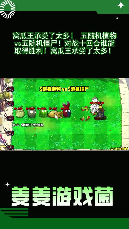 窝瓜最全游戏攻略解说_窝瓜最新游戏技巧通关