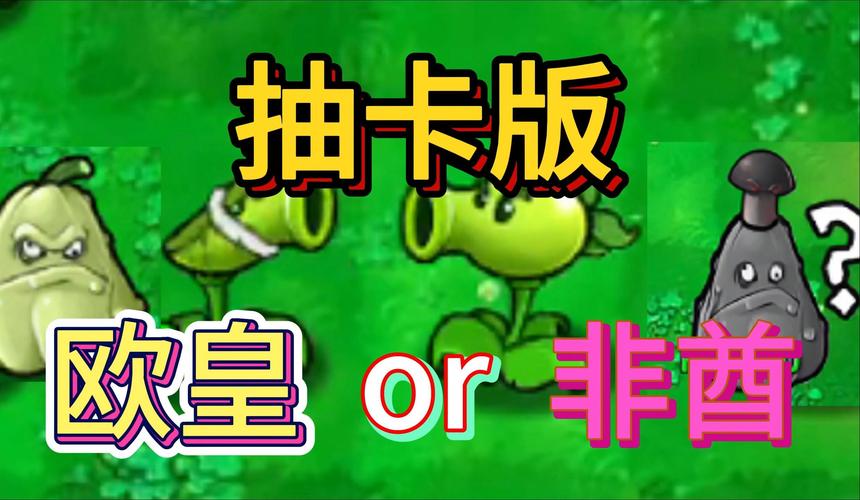 窝瓜图片最全游戏攻略解说_窝瓜图片最新游戏技巧通关