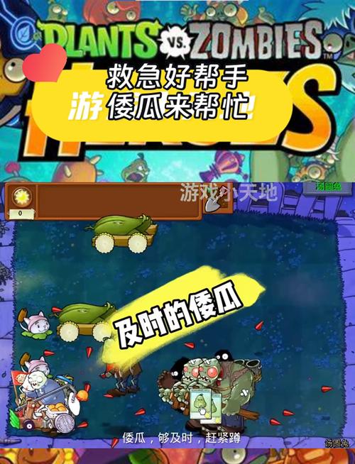 窝瓜图片最全游戏攻略解说_窝瓜图片最新游戏技巧通关