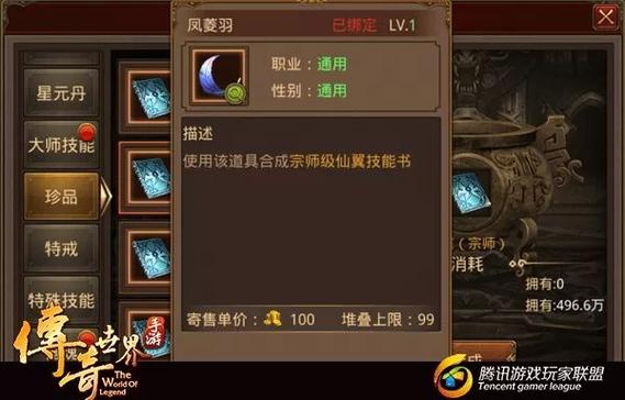 突破技能最全游戏攻略解说_突破技能最新游戏技巧通关