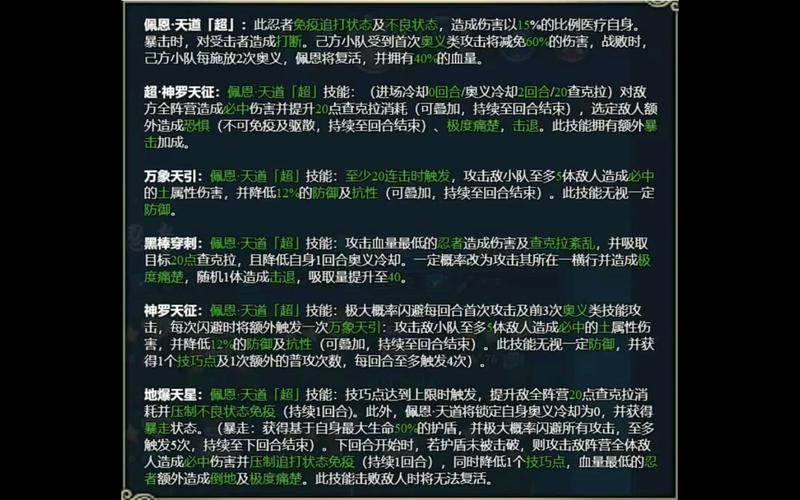 突破技能最全游戏攻略解说_突破技能最新游戏技巧通关