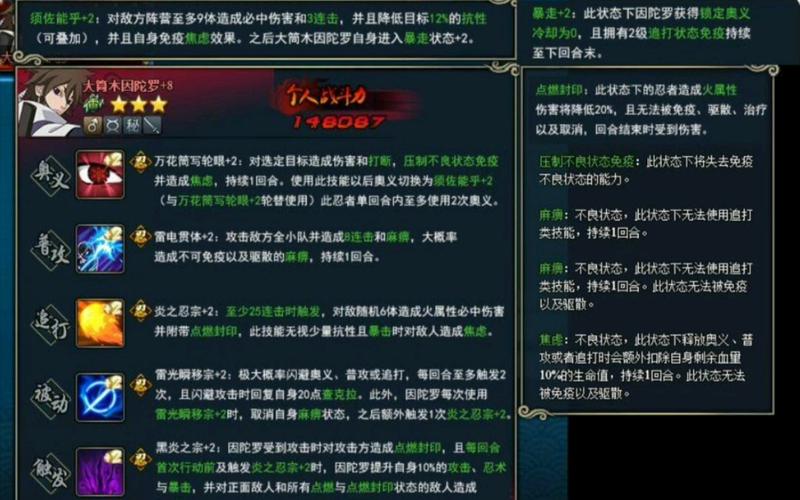 突破技能最全游戏攻略解说_突破技能最新游戏技巧通关