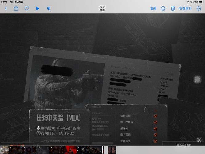 突围模式最全游戏攻略解说_突围模式最新游戏技巧通关