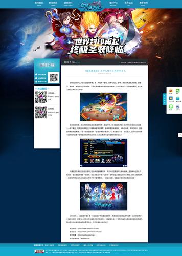 突发新闻最全游戏攻略解说_突发新闻最新游戏技巧通关