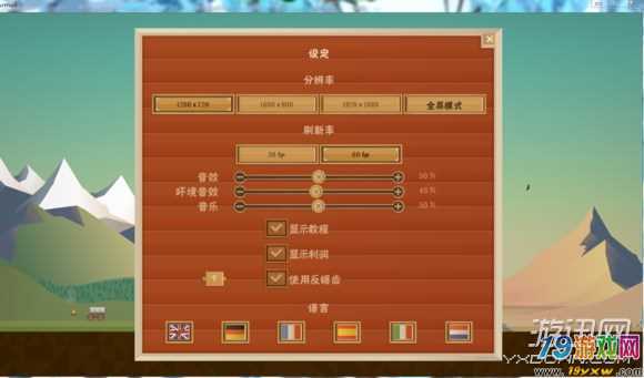 突发新闻最全游戏攻略解说_突发新闻最新游戏技巧通关