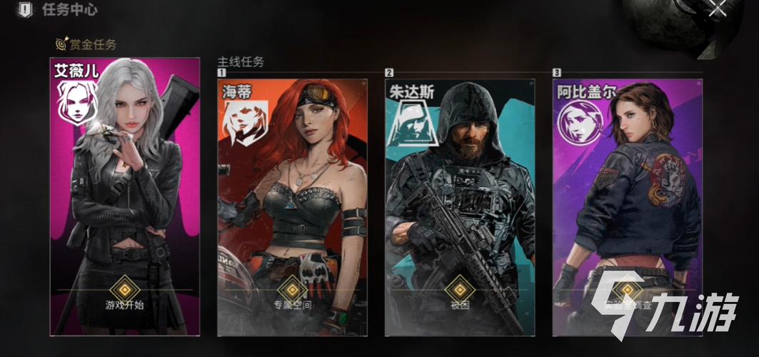 突击任务最全游戏攻略解说_突击任务最新游戏技巧通关