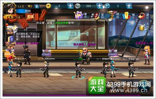 突击任务最全游戏攻略解说_突击任务最新游戏技巧通关