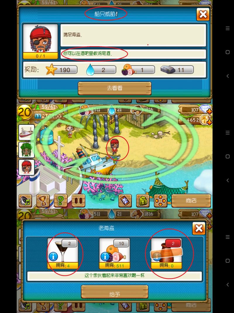 穿过丛林最全游戏攻略解说_穿过丛林最新游戏技巧通关