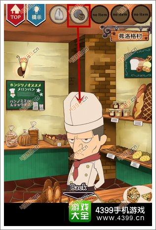 穿长靴的猫最全游戏攻略解说_穿长靴的猫最新游戏技巧通关