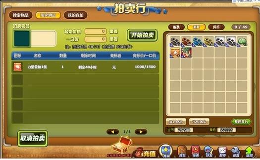 穿越防线最全游戏攻略解说_穿越防线最新游戏技巧通关