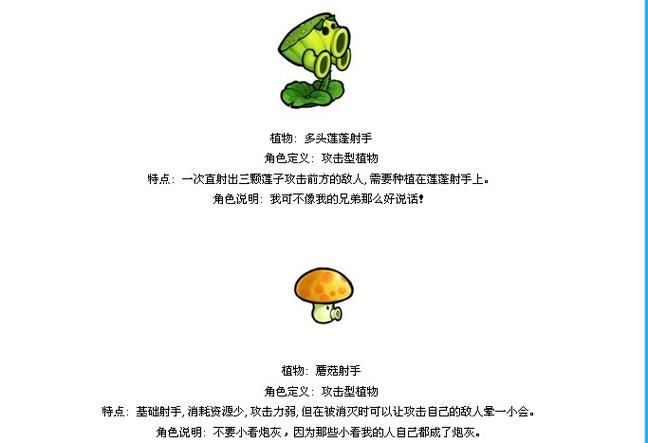 穿越防线最全游戏攻略解说_穿越防线最新游戏技巧通关