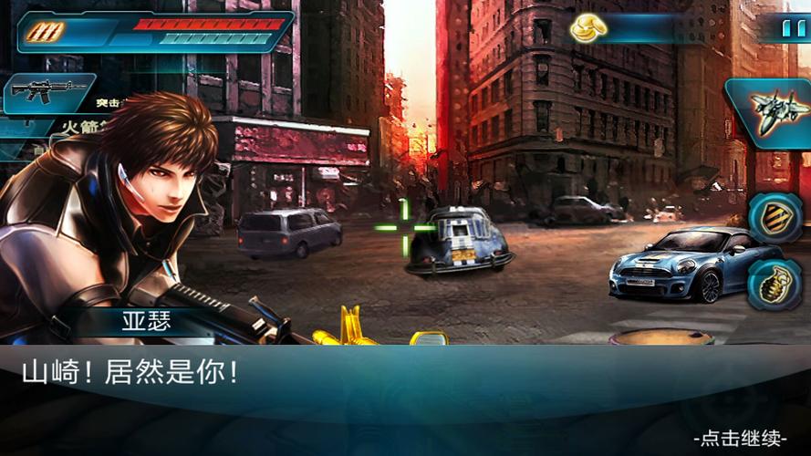 穿越防线最全游戏攻略解说_穿越防线最新游戏技巧通关