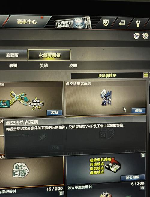 穿越火线等级最全游戏攻略解说_穿越火线等级最新游戏技巧通关