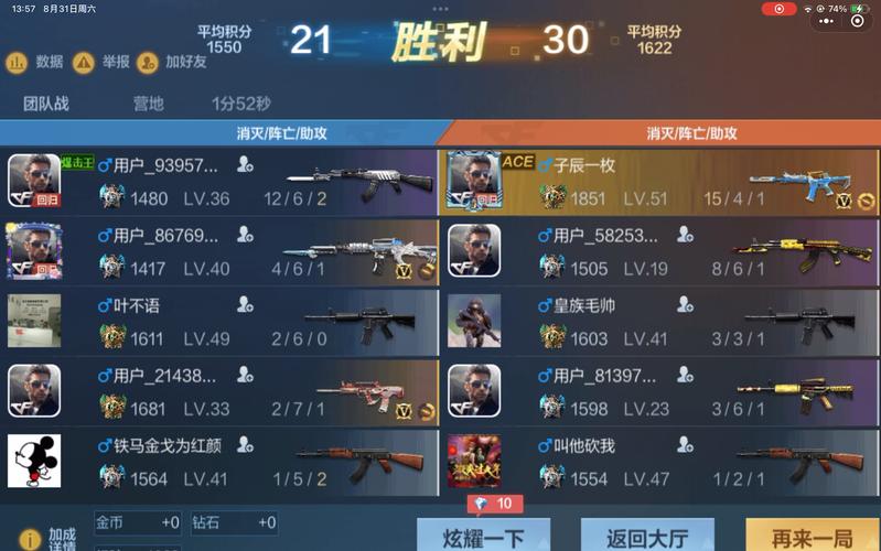 穿越火线电脑版超详细游戏攻略_最新技巧助你轻松通关