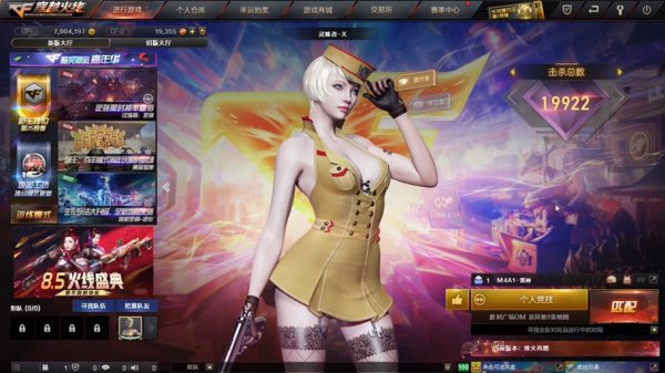 穿越火线灵狐最全游戏攻略解说_穿越火线灵狐最新游戏技巧通关