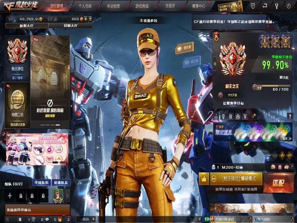 穿越火线游戏最全攻略解说_穿越火线游戏最新技巧通关