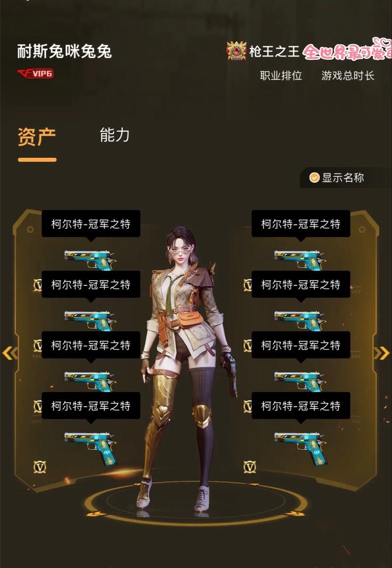 穿越火线游戏最全攻略解说_穿越火线游戏最新技巧通关