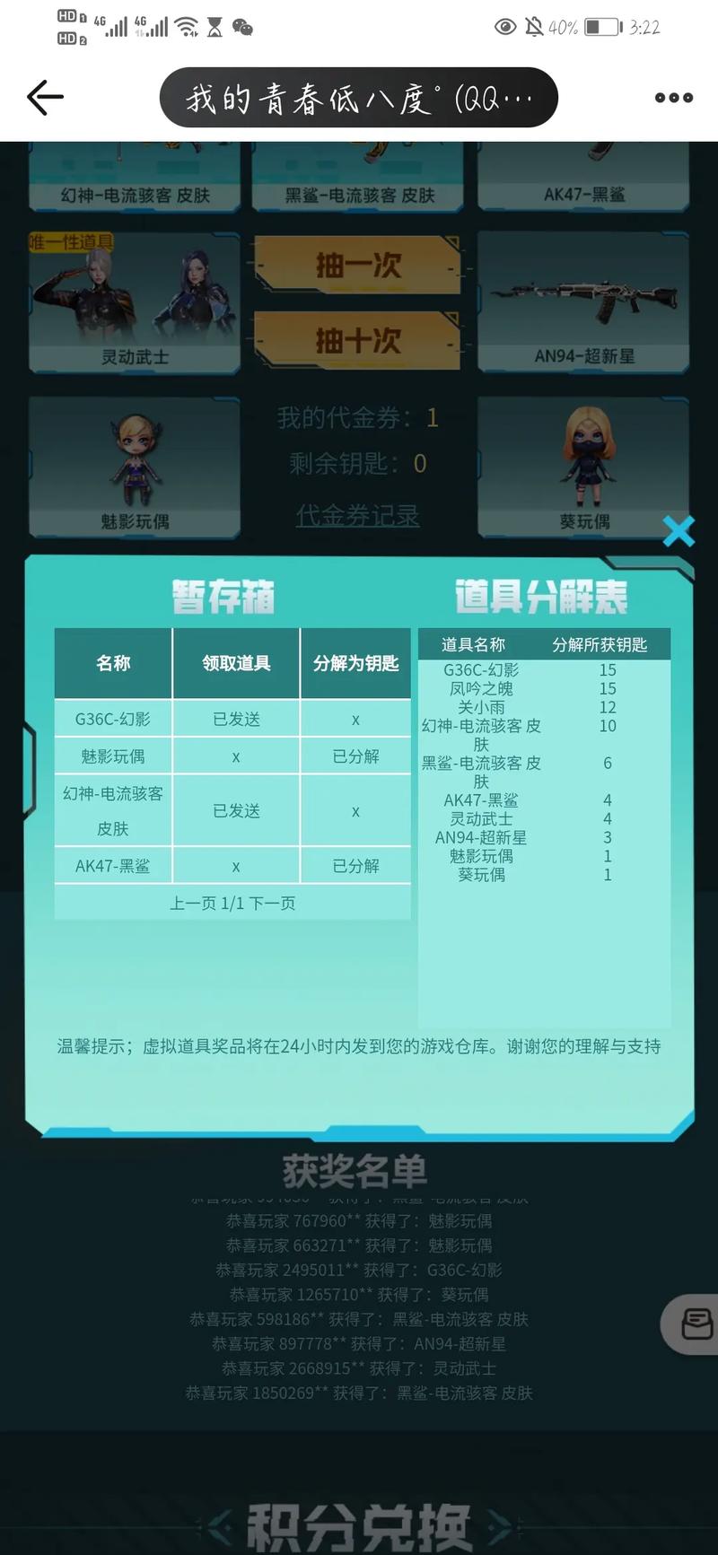 穿越火线活动最全攻略解说_穿越火线活动最新技巧通关