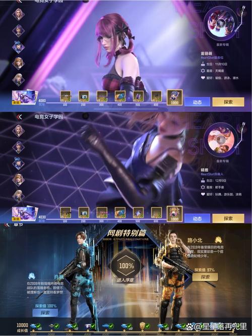 穿越火线活动最全攻略解说_穿越火线活动最新技巧通关