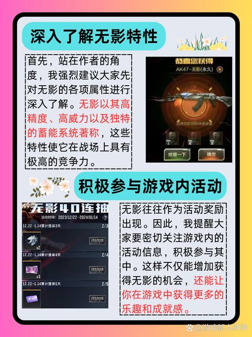 穿越火线活动大全最全活动攻略解说_穿越火线活动大全最新活动技巧参与