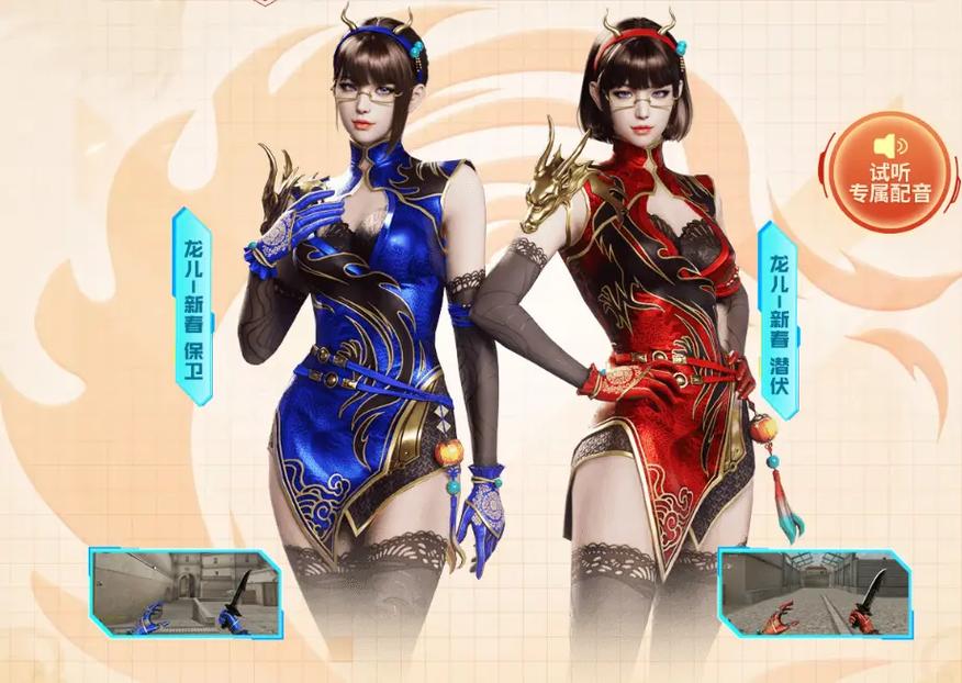 穿越火线活动大全最全活动攻略解说_穿越火线活动大全最新活动技巧参与