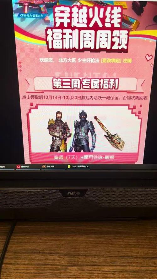 穿越火线活动大全最全活动攻略解说_穿越火线活动大全最新活动技巧参与