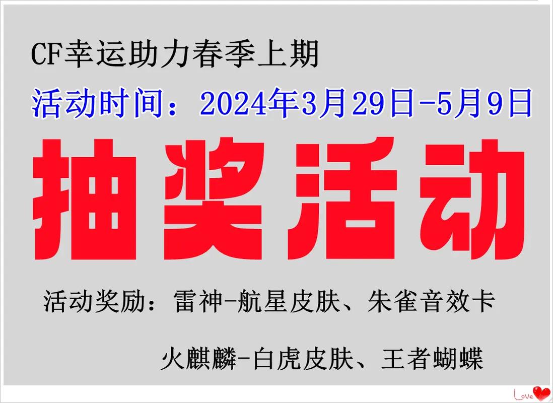 穿越火线活动专区最全活动攻略解说_穿越火线活动专区最新活动技巧通关