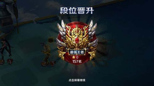 穿越火线段位全解析_最新段位晋升技巧