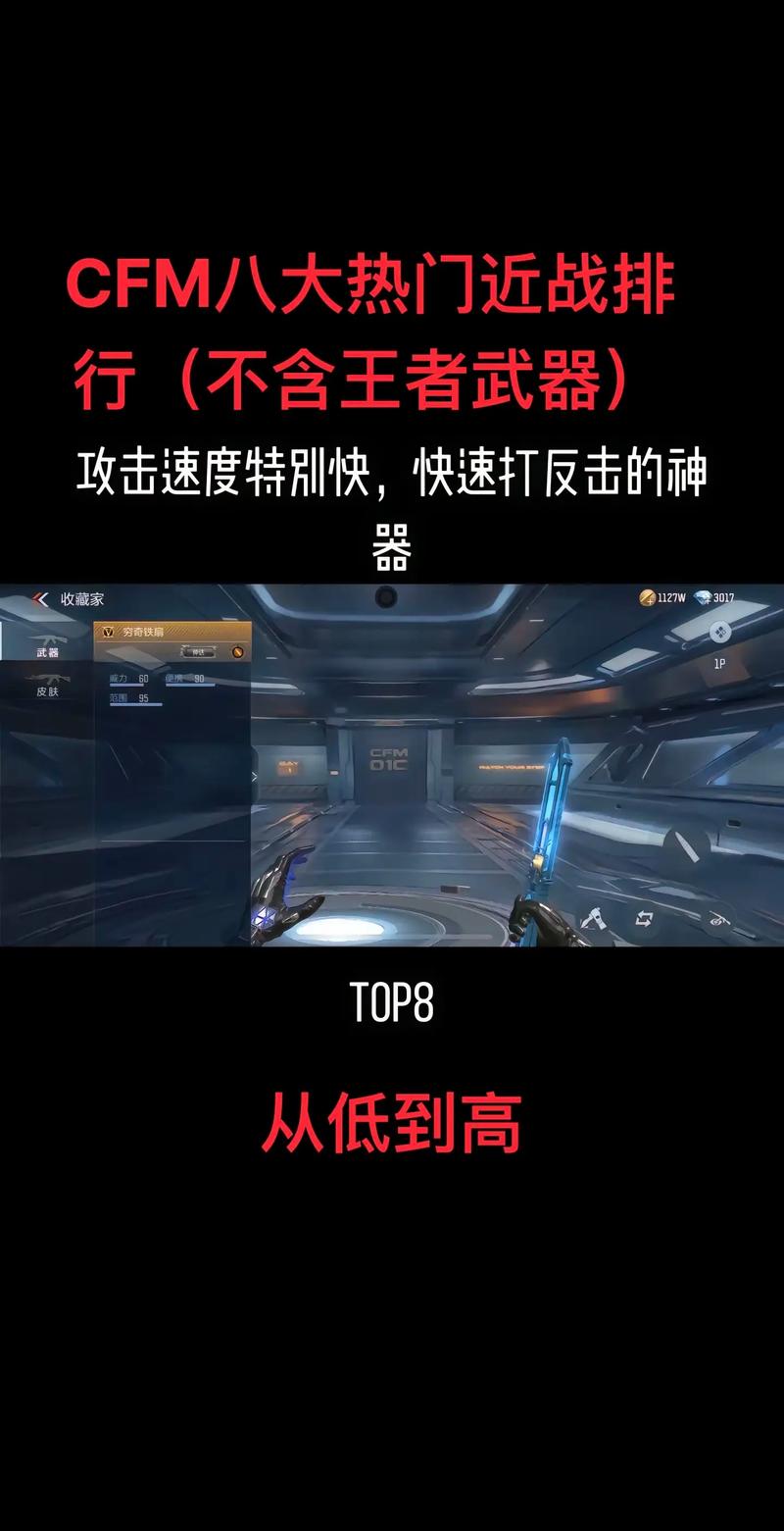 穿越火线武器大全最全武器攻略解说_穿越火线武器大全最新武器选择技巧