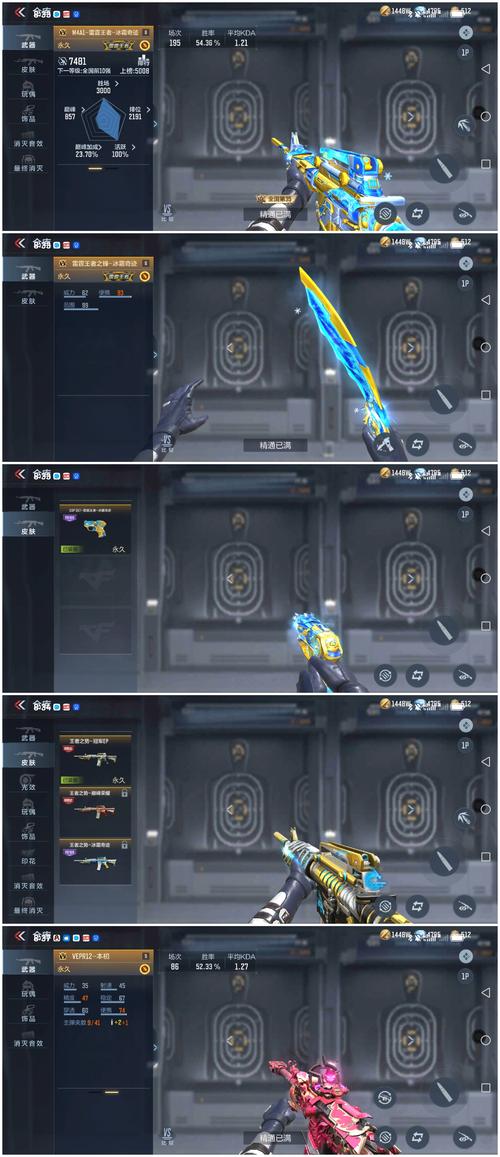 穿越火线枪战王者最全游戏攻略解说_穿越火线枪战王者最新游戏技巧通关