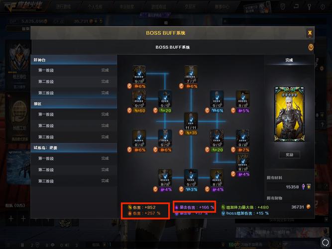 穿越火线新手入门到高手全攻略_最新技巧助你轻松通关