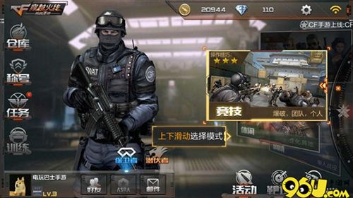 穿越火线新手入门到高手全攻略_最新技巧助你轻松通关