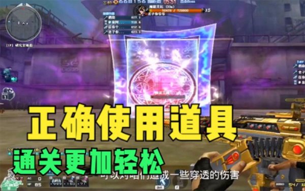 穿越火线新手入门到高手全攻略_最新技巧助你轻松通关