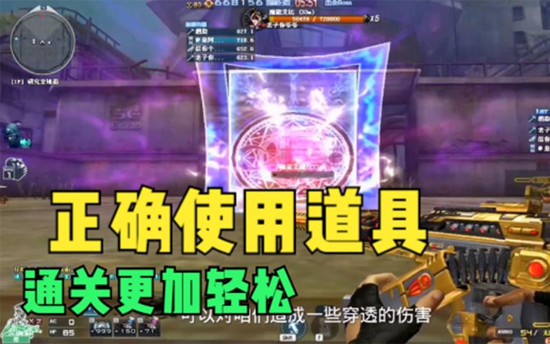 穿越火线新手入门到高手全攻略_最新技巧助你轻松通关