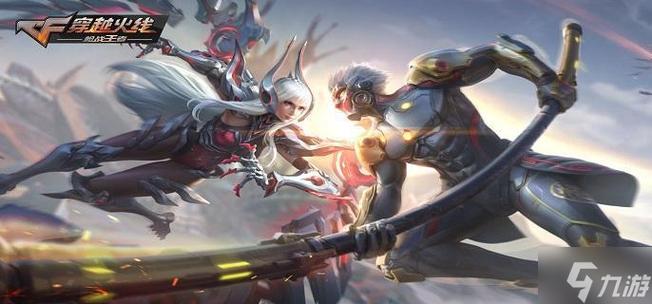 穿越火线挑战模式全关卡通关攻略_高分获取技巧