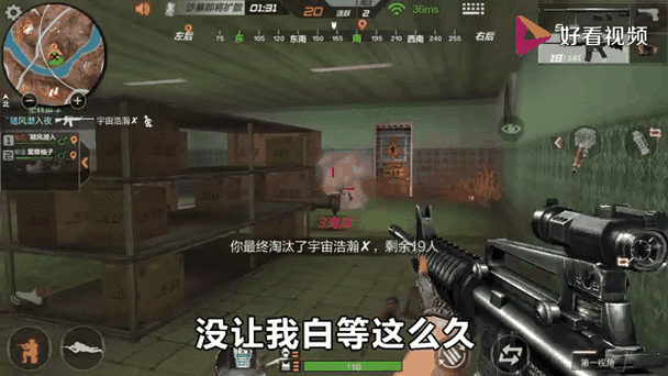 穿越火线手游官网最全生存特训攻略解说_穿越火线手游官网最新海岛战技巧通关