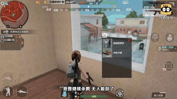 穿越火线手游官网最全生存特训攻略解说_穿越火线手游官网最新海岛战技巧通关